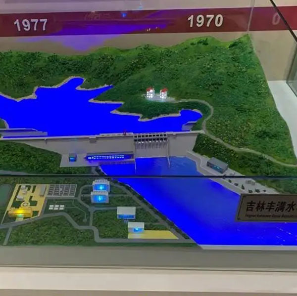 水电站j9九游会|(中文)亚游集团制作案例