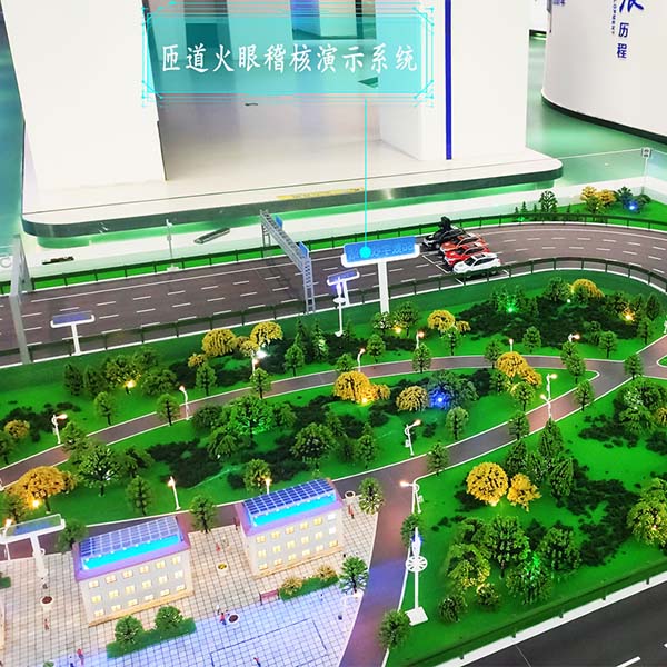 仿真交通j9九游会|(中文)亚游集团制作案例