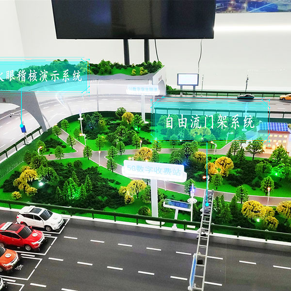 仿真交通j9九游会|(中文)亚游集团制作案例