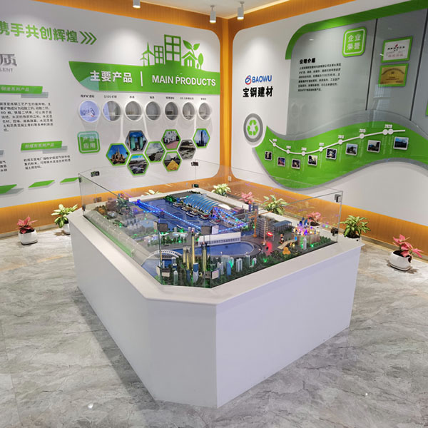 智能钢厂j9九游会|(中文)亚游集团制作案例