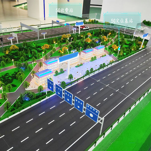 高速公路地形j9九游会|(中文)亚游集团制作案例