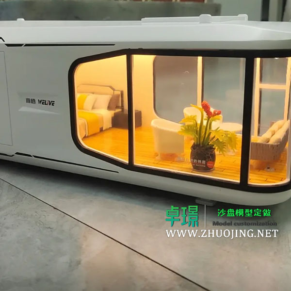 太空舱移动房屋模型制作公司案例