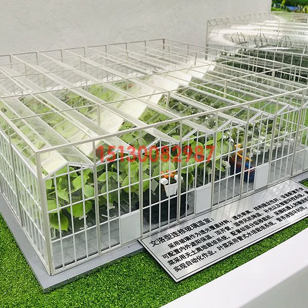 智慧温室大棚农业j9九游会|(中文)亚游集团制作案例