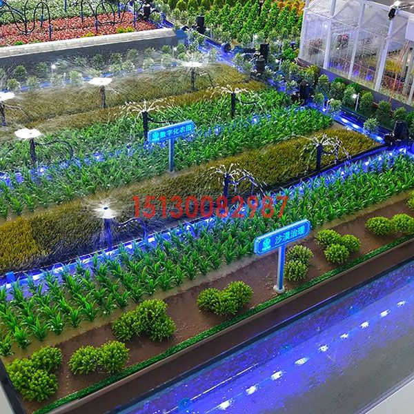 智慧农业j9九游会|(中文)亚游集团定制案例