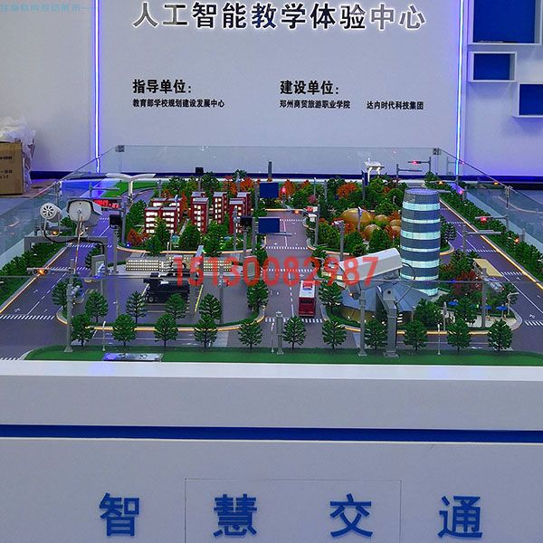 智能j9九游会|(中文)亚游集团制作案例