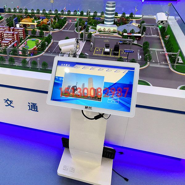 智能j9九游会|(中文)亚游集团制作案例