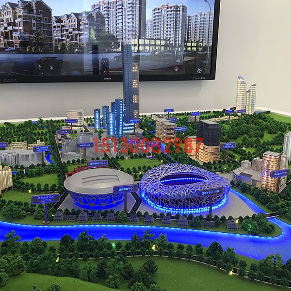 智能j9九游会|(中文)亚游集团制作案例