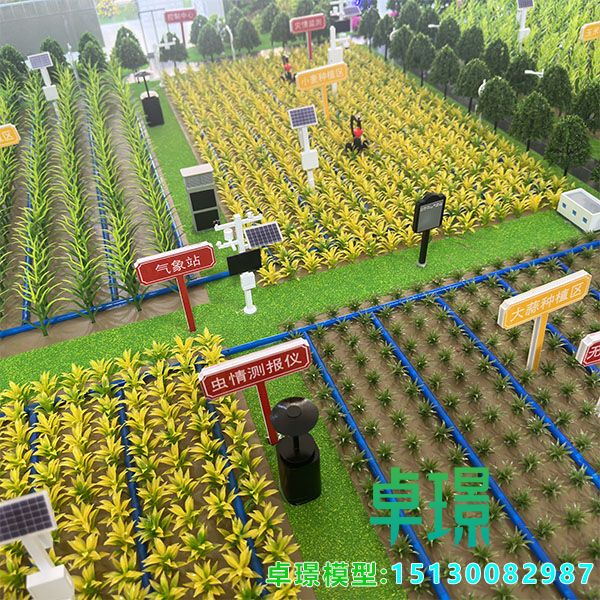 智能水肥一体灌溉j9九游会|(中文)亚游集团制作公司