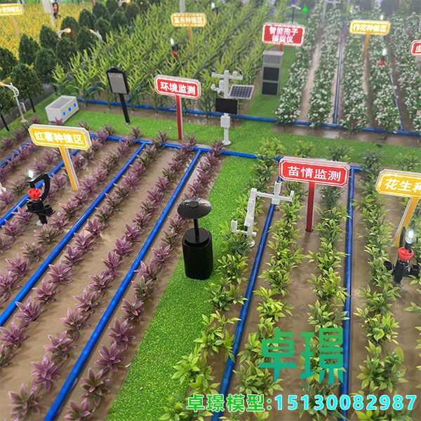 智能水肥一体灌溉j9九游会|(中文)亚游集团制作公司